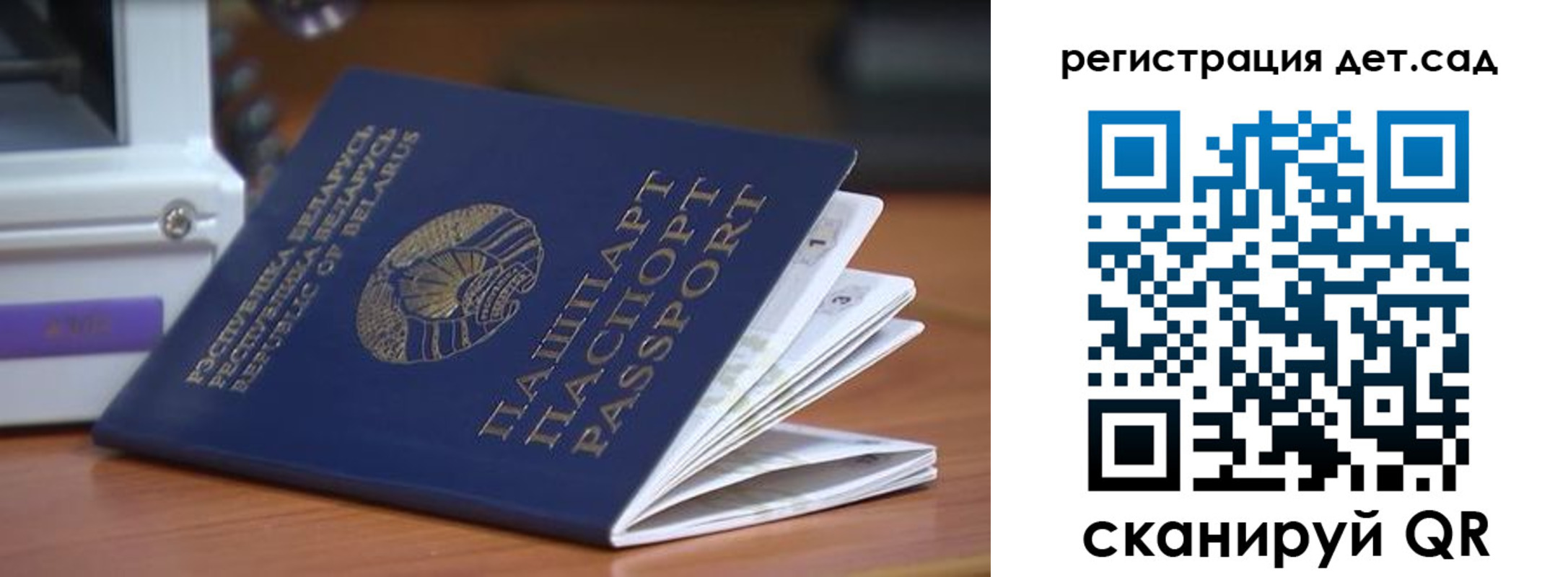 временная регистрация адрес в Костомукше