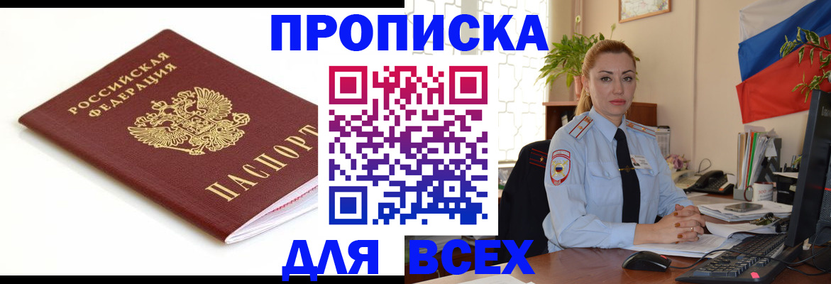 регистрация для дет. сада в Костомукше